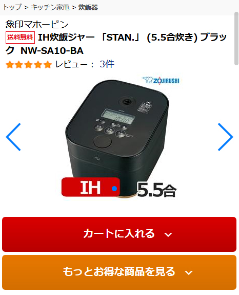 ご注文の流れ
