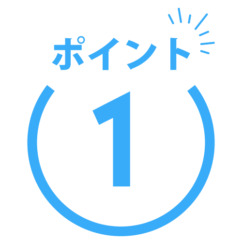 ノジマのエアコンのポイント1