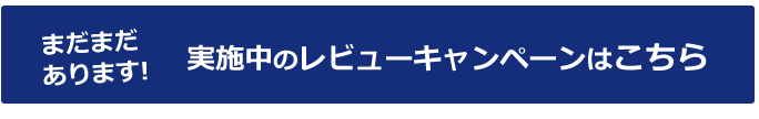 その他のコーナー