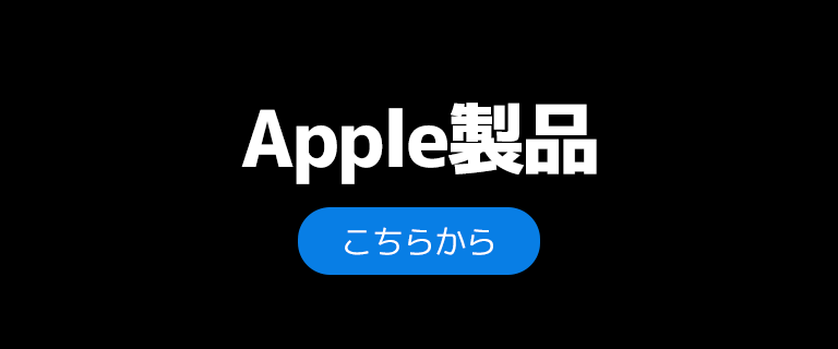 ノジマオンライン：日本最大級のデジタル家電通販「Nojima Online」