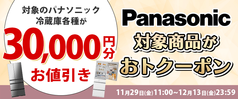 ノジマオンライン：日本最大級のデジタル家電通販「Nojima Online」