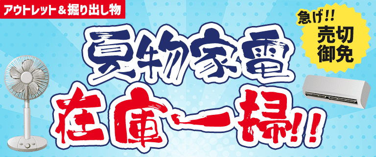 ⭐️★送料・設置無料★赤字覚悟！激安2点セット◼️冷蔵庫・洗濯機✨ 送料設置無料⁉️家電2点セット〜?限界価格‼️新生活応援?赤字覚悟???