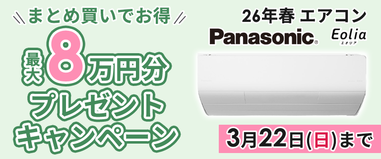 ノジマオンライン：日本最大級のデジタル家電通販「Nojima Online」