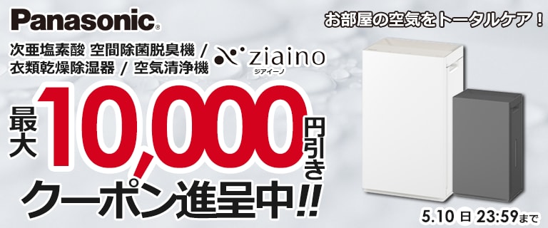 家電を探すなら「リサイクルR」❕電子レンジ❕購入後取り置きにも対応 ❕ R1045 東日本専用(50Hz)電子レンジ(WH) | ニトリネット【公式】 家具