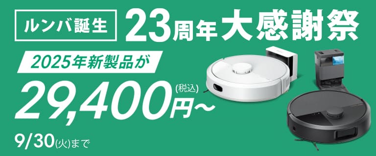 送料設置無料大人気家電販売✨ご希望の家電をオススメセットでご紹介‼️ ✨送料設置無料✨大人気家電販売⭐️ご希望の家電をオススメ