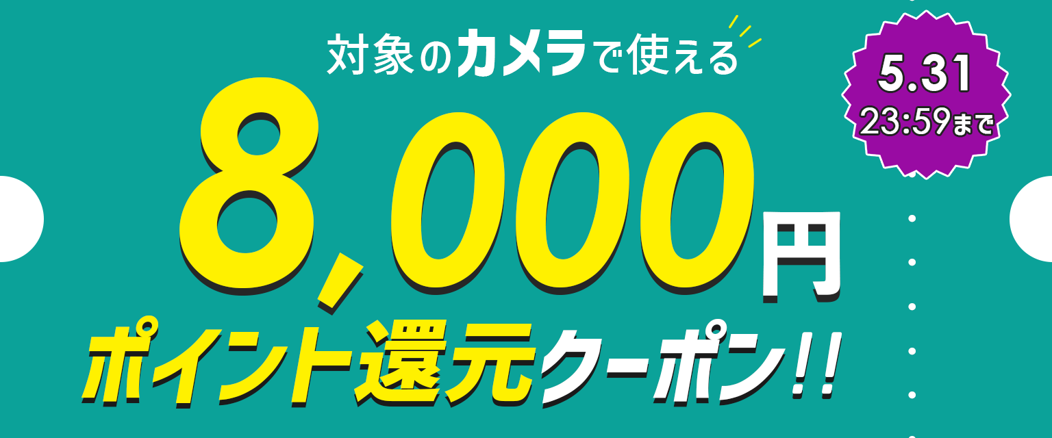 【早い者勝ち】ノジマ5年保証付き　新品未開封　ニンテンドースイッチ Switch2】 ニンテンドースイッチ2本体（日本語・国内専用） | ノジマ