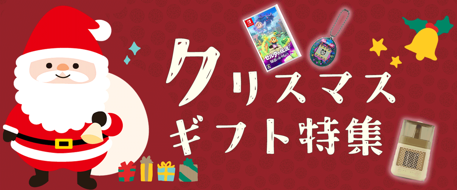 ノジマオンライン：日本最大級のデジタル家電通販「Nojima Online」