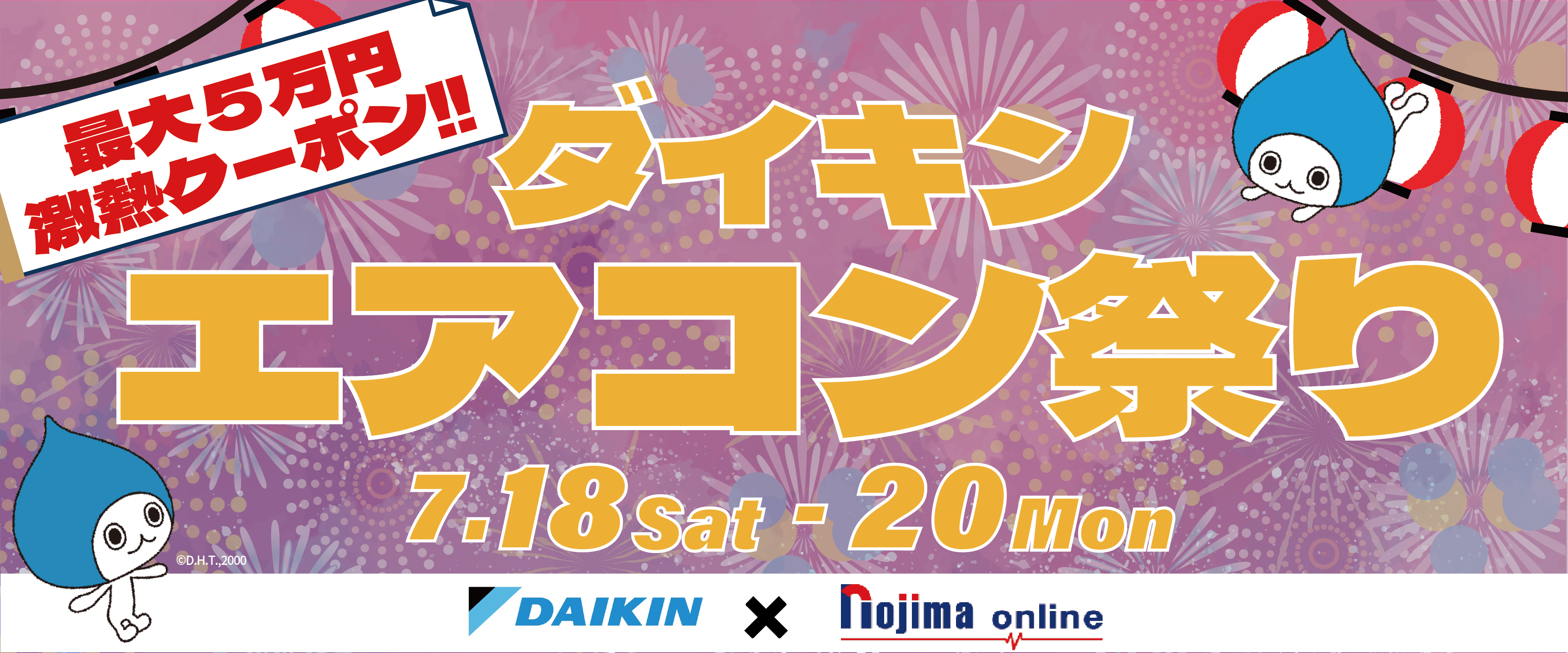 DAIKIN エアコン[Cシリーズ]【6畳用/2.2kw/100V/高さ25cm/フィルター