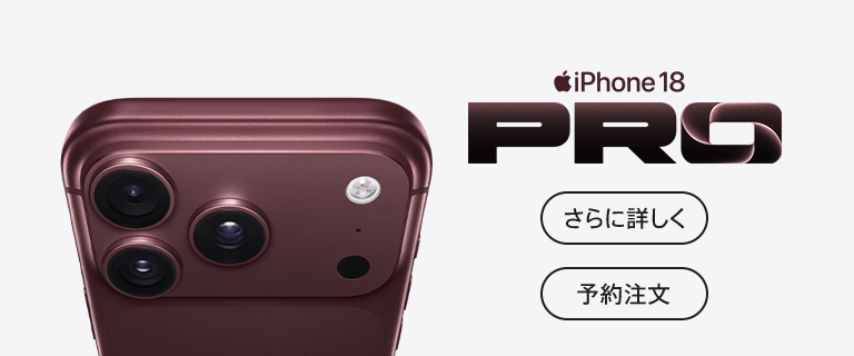 ノジマオンライン：日本最大級のデジタル家電通販「Nojima Online」