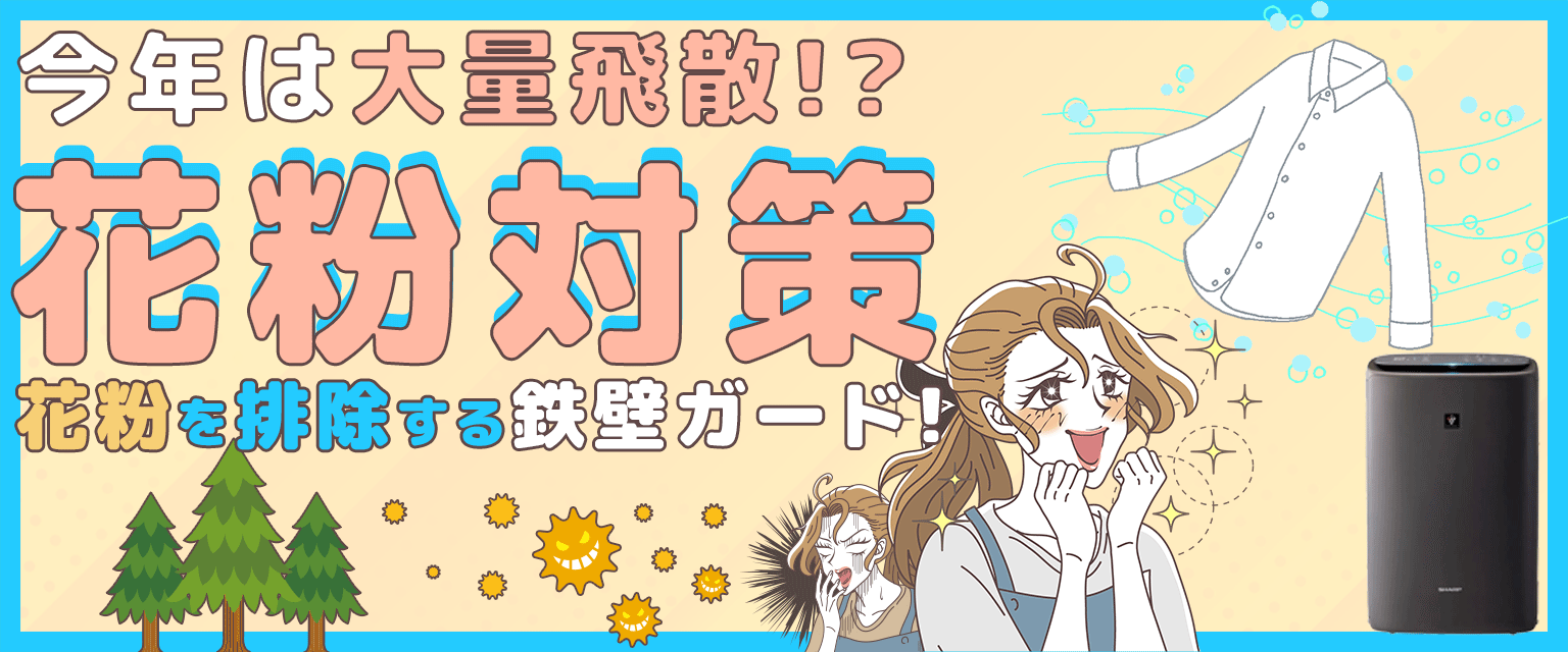 ノジマオンライン：日本最大級のデジタル家電通販「Nojima Online」