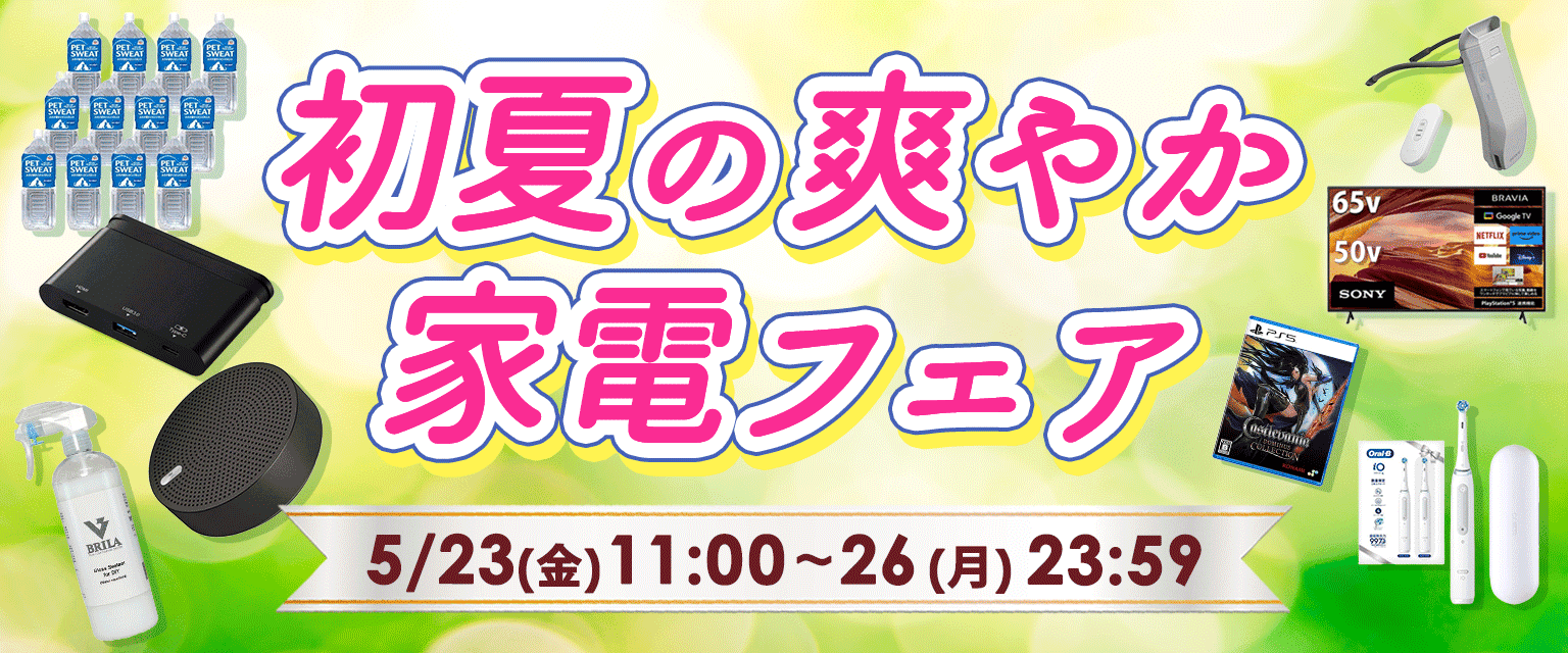 値下げ交渉OK】テレビ&DVDプレーヤー&テレビ台セット 2020年製 4K液晶