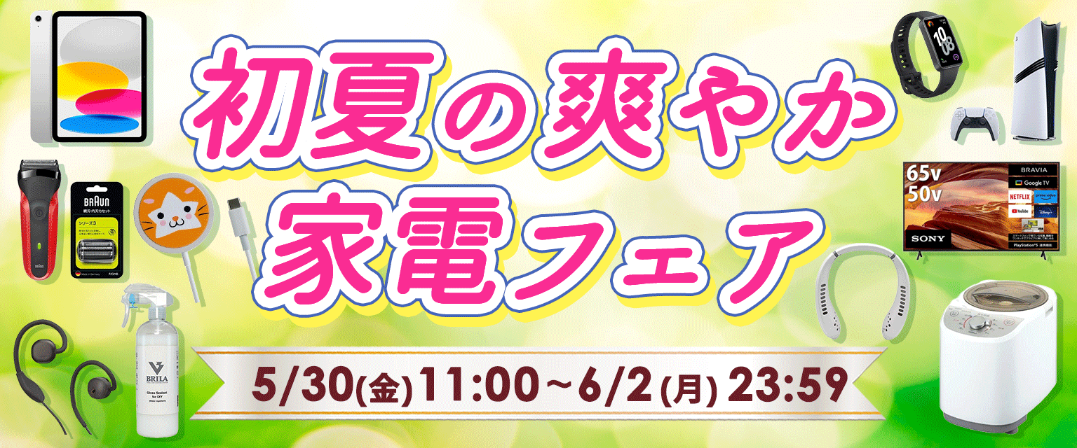 展示品新品！アイリスオーヤマ　ファン　フード付きベスト　グリーン Lサイズ 展示品新品！アイリスオーヤマ ファン フード付きベスト