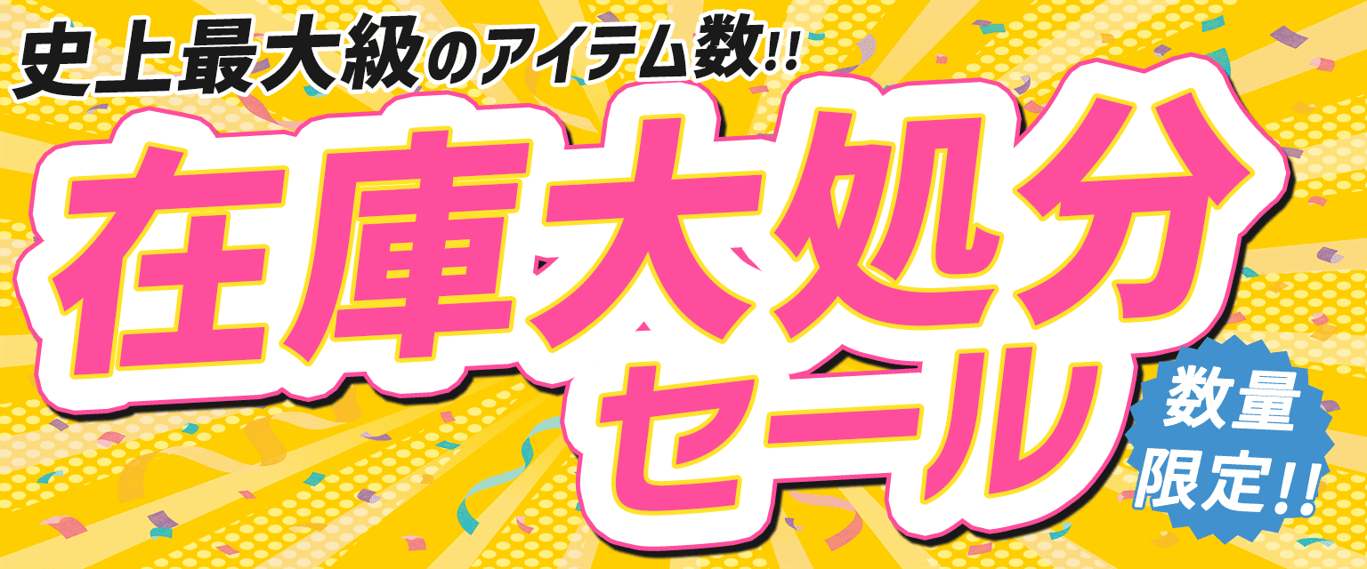 即日受渡❣️全国送料込省エネ三菱65V型地デジBS.CS液晶テレビ外付HDD対応 三菱テレビのおすすめ人気商品一覧 通販 - Yahoo!ショッピング