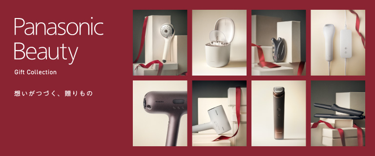 Panasonic Beauty Gift2025
