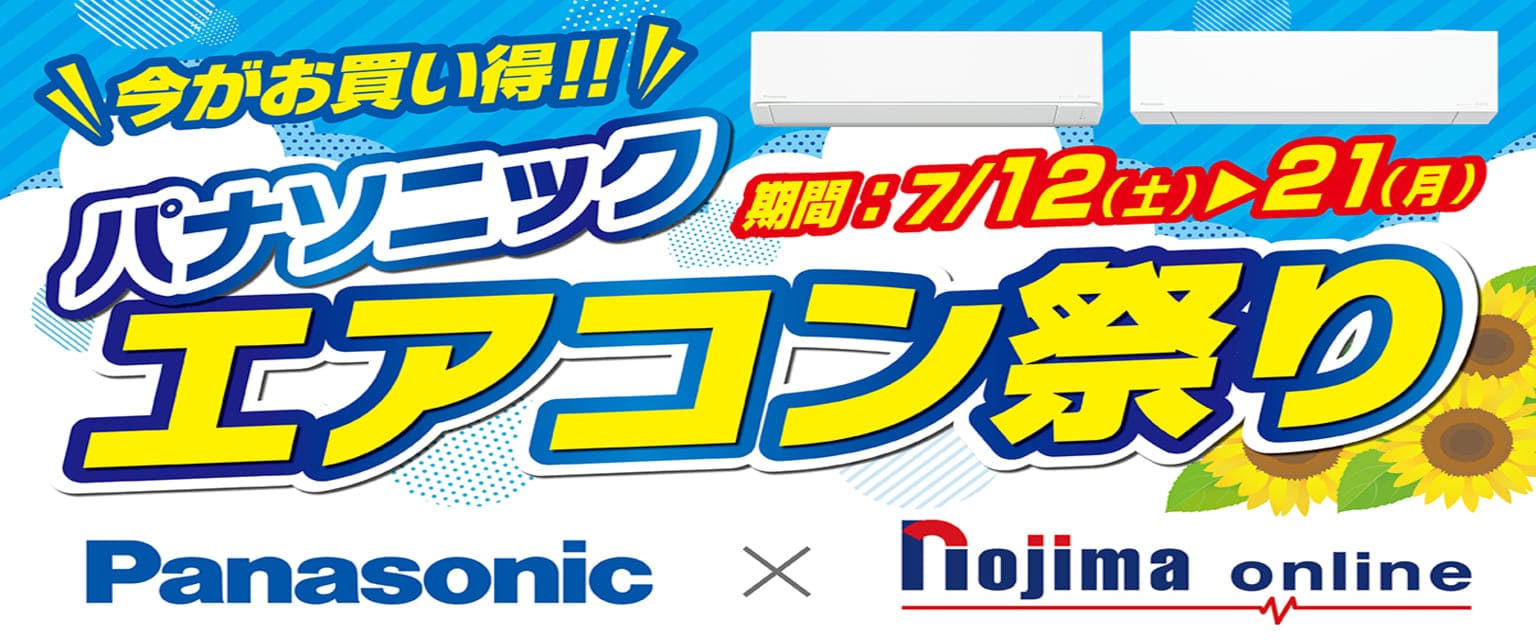 Panasonic CS-405DJR2-ESET エアコン eolia(エオリア)Jシリーズ