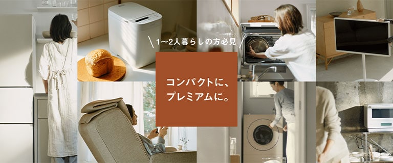 ノジマオンライン：日本最大級のデジタル家電通販「Nojima Online」