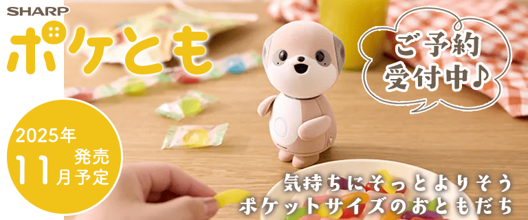ノジマオンライン：日本最大級のデジタル家電通販「Nojima Online」