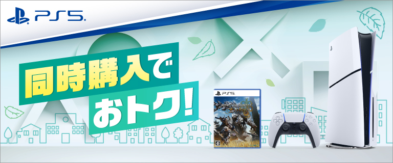 SIE CFI-2000A01 【PS5】 ☆プレイステーション5本体(Slimモデル