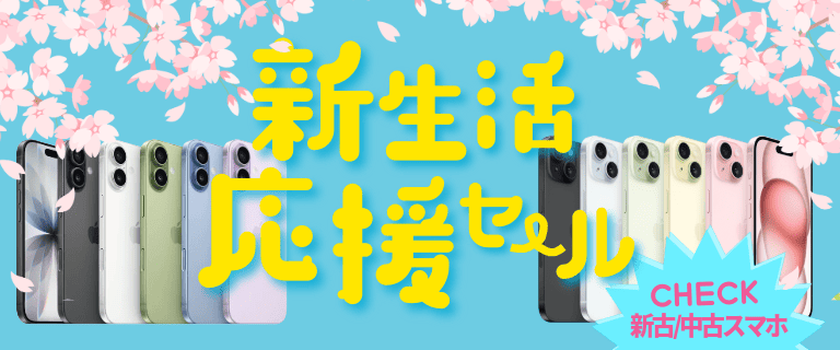 ノジマオンライン：日本最大級のデジタル家電通販「Nojima Online」
