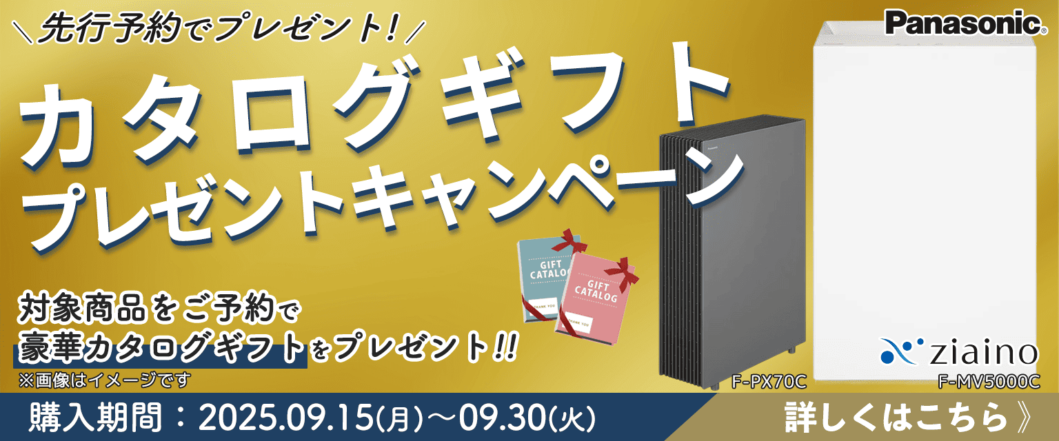 即日受渡❣️全国送料込省エネ三菱65V型地デジBS.CS液晶テレビ外付HDD対応 All Products | 桜島電気