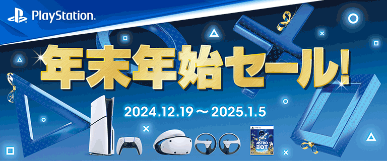 ○SALE格安送料無☆ステーシンブラマルチ！ すばらしく