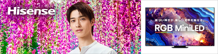 ハイセンスRGBminiLED