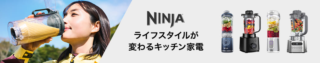 シャークニンジャ