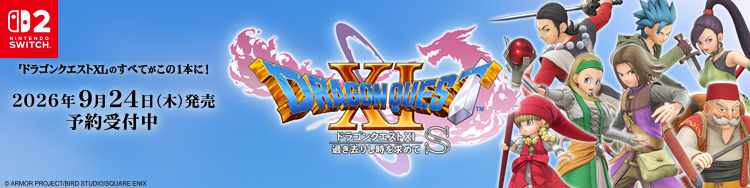 DQXIS 
