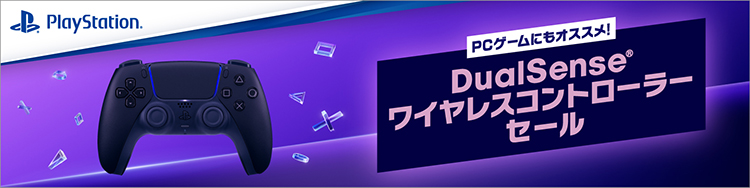 DualSenseforPCsale