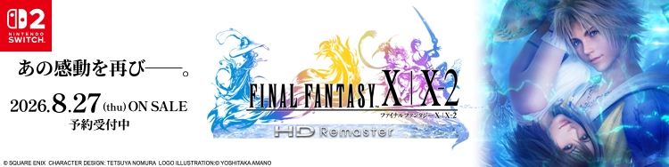 FFXX2