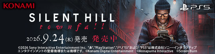 SILENTHILLTownfall