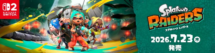 レイダース　スプラトゥーン 