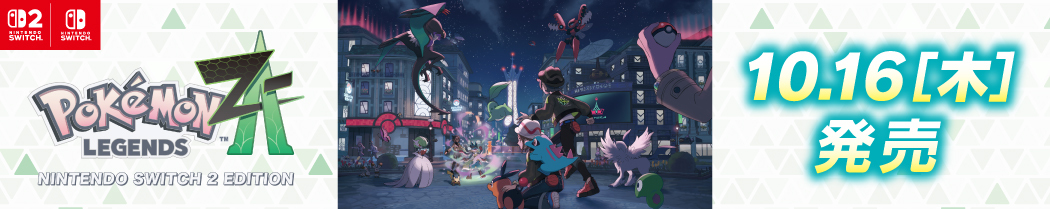 PokemonLEGENDSZ-A