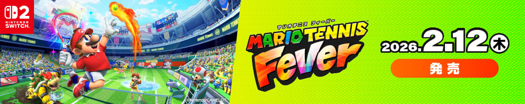 マリオテニスフィーバー
