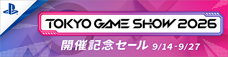 TGS2026