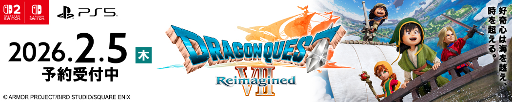 ドラゴンクエストVII Reimagined