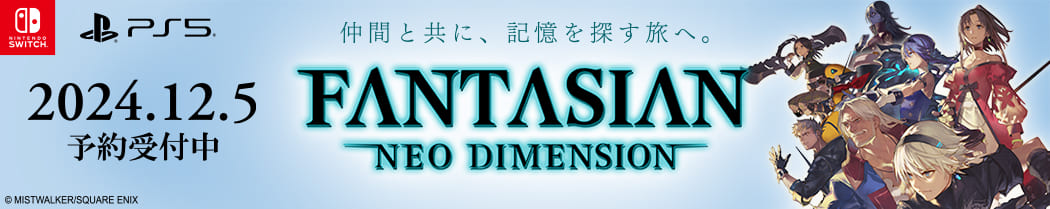 FANTASIAN Neo Dimension