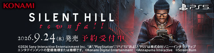 SILENT HILL: Townfall