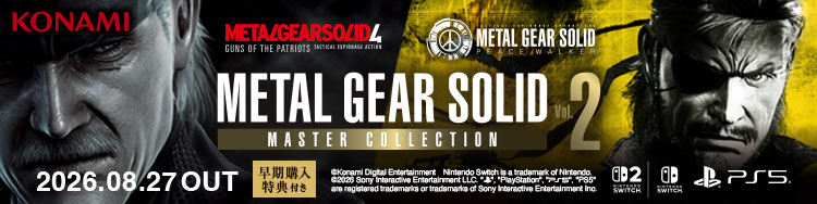 MASTER COLLECTION Vol.2