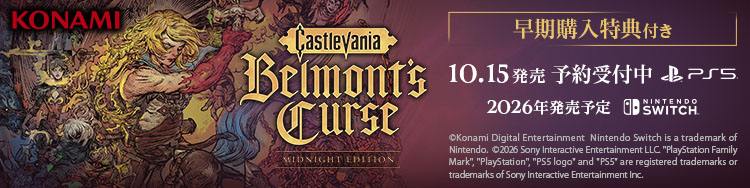 Castlevania