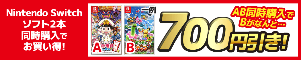 ニンテンドーｄｓ Ds 通販 ノジマオンライン