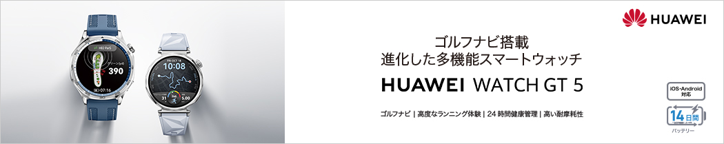 HUAWEI WATCH GT5