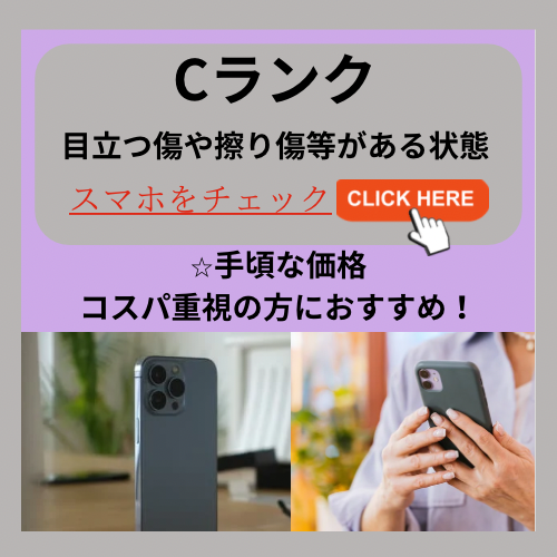 SAMSUNG 1_D-SC-56B-250845 【Sランク中古品】 docomo Galaxy A22 5G ホワイト | ノジマオンライン