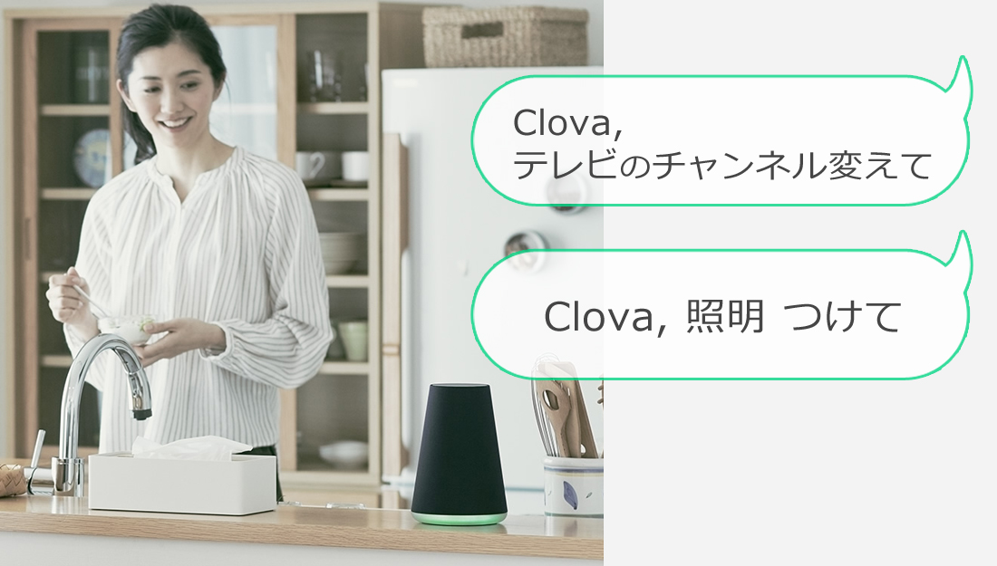 line clova 照明 人気