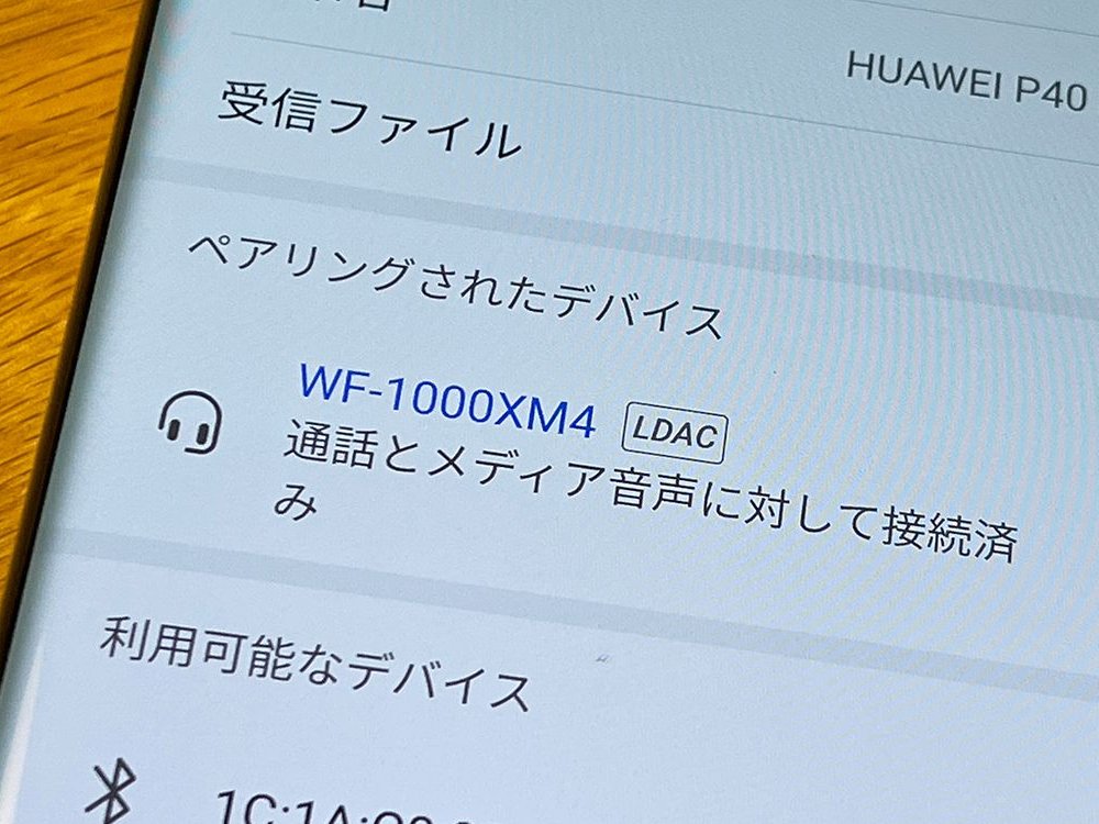 待望の新製品!SONY WF-1000XM4の実力は? ノジマオンライン