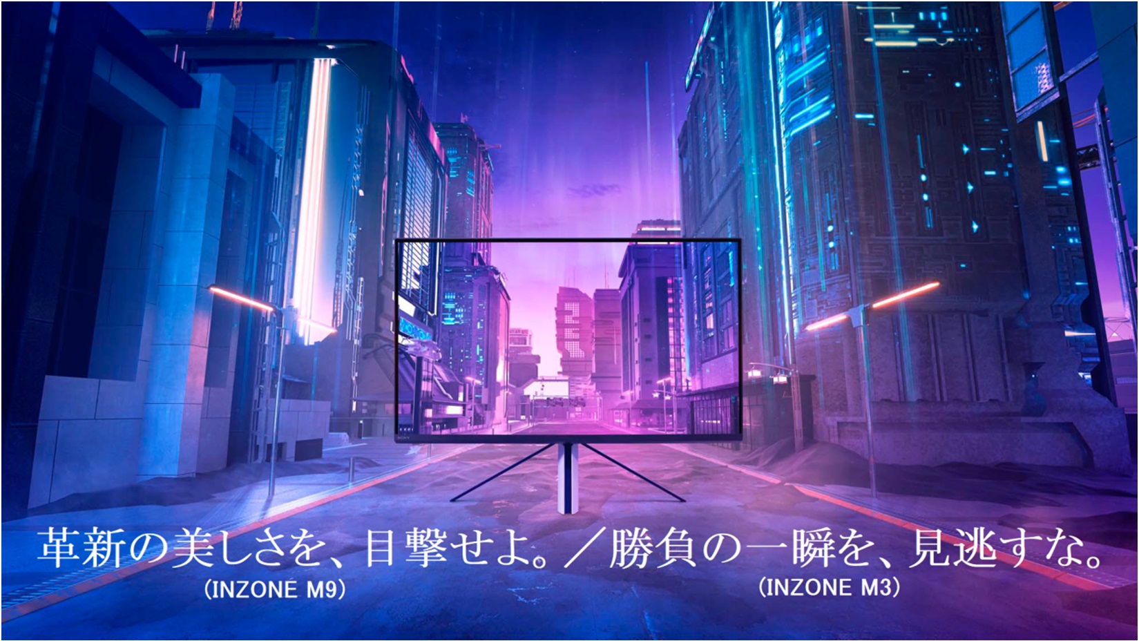 ソニー INZONE M3 ゲーミングモニター 【Full HD/240Khz/ゲーミング/ IPS液晶/27インチ/DisplayHDR400】 SDM-F27M30