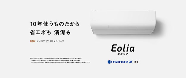 パナソニック