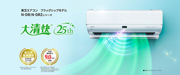東芝