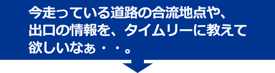 ノジマオンライン etcセットアップ料金が同時注文でさらに500円引き 安い