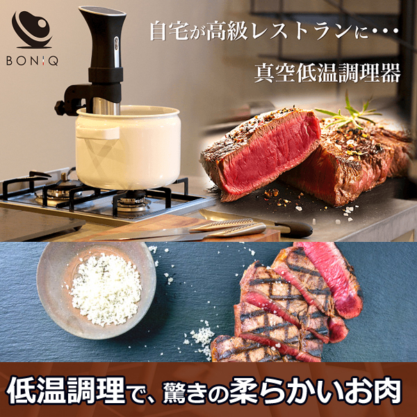 boniq